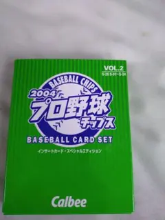 2004 プロ野球チップス インサートカード スペシャルエディション 第一