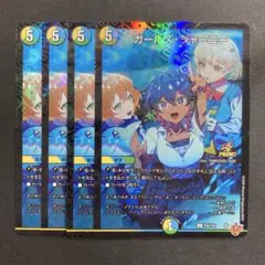 2026年最新】ガールズ・ジャーニーの人気アイテム - メルカリ
