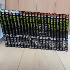 2025年最新】終わりのセラフ 全巻の人気アイテム - メルカリ