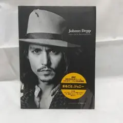 ジョニーデップ 雑誌