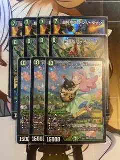 デュエルマスターズ　グランセクト　緑単キャベッジ　セット