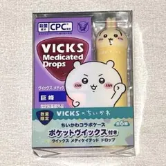vicks ちいかわコラボ 【 うさぎ 】ヴイックス メディケイテッドドロップ