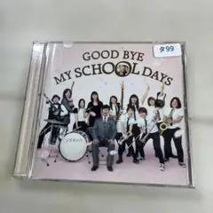 GOOD BYE MY SCHOOL DAYS