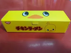チキンラーメン ストックバッグ 10枚入
