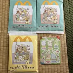すみっコぐらし　ひらいてかわいいとびだすおにわ　すみっコのおさんぽ
