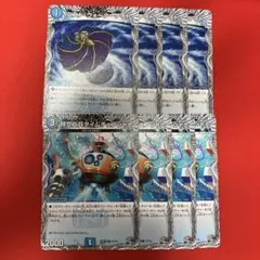 デュエマ　ロストウォーターゲイト　タイムチェンジャー