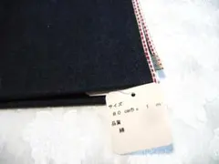 新品・デニム生地１００cm①