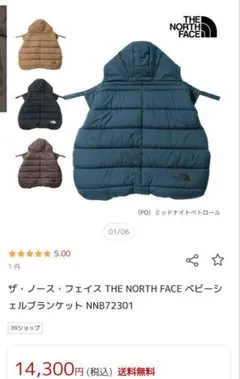 ♦︎新品未使用品タグ付き♦︎ベビーシェルブランケット