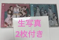 official.nanakou様 リクエスト 2点 まとめ商品