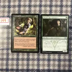 クウィリーオン・レインジャー/Quirion Ranger