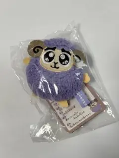 わかさ生活　ししまるくん マスコットキーホルダー 紫のサムネイル