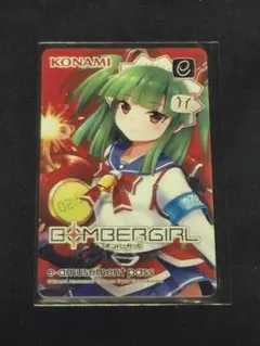 ボンバーガール プラチナ e-amusement pass - メルカリ