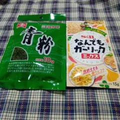 三河湾産 青粉 10g & S&B なんでもガーリックミックスのサムネイル