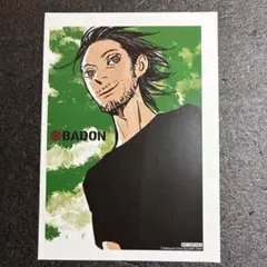 BADON オノナツメ イラストペーパー 非売品