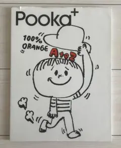 Pooka+ 100%ORANGE AtoZ