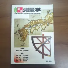 2026年最新】測量の人気アイテム - メルカリ