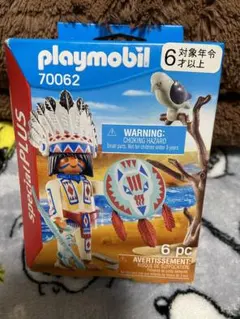 2025年最新】プレイモービル インディアンの人気アイテム - メルカリ