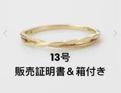 2025年最新】アガット13号の人気アイテム - メルカリ