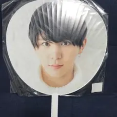 2枚セット！！ 山田涼介 Hey!Say!JUMP 団扇 うちわ