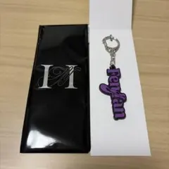 INI WINTER SALE ランダムネームキーホルダー フェンファン