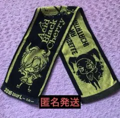 FC限定盤　Acid Black Cherry 2015年ツアータオル