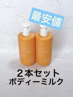 【新品未使用】g&h Nourish ボディミルク400ml アムウェイ ４本 新品未使用】g&h Nourish ボディミルク400ml アムウェイ 4本 - メルカリ