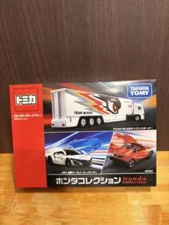 トミカ ホンダコレクション Honda Collection 新品・未開封のサムネイル