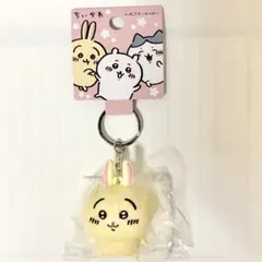 今週お値引き品【新品】ちいかわうさぎマスコットキーホルダー