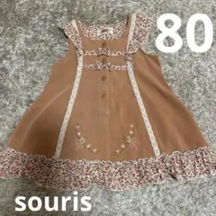 Souris コーラルピンク ワンピース 80のサムネイル