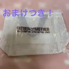 2025年最新】ミスチルファンクラブ継続特典の人気アイテム