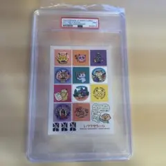 【PSA9】ポケモンカード２周年記念カレンダー付属　いつでもシール　お誕生日 PSA9】ポケモンカード2周年記念カレンダー付属 いつでもシール お誕生