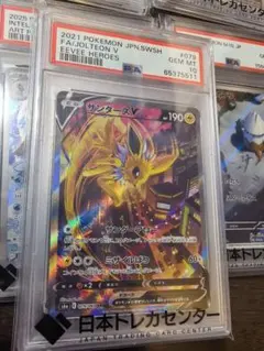 PSA10 ザマゼンタ 044/076 A ポケモンカード 伝説の鼓動 - メルカリ