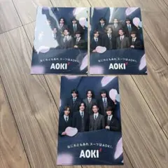 み*ゆ様 AOKI なにわ男子 クリアファイル 3枚セット アオキ ノベルティのサムネイル