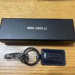 【未使用品】MONO COMME CA モノコムサ キーホルダー
