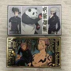 呪術廻戦　ミニ屏風コレクション