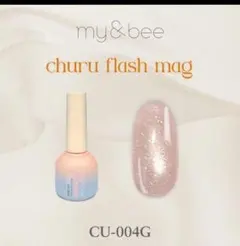 近日終了❣〘マイビー&ネイル工房〙マグネットセット