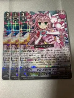 2026年最新】Duo 理想の妹 メーアの人気アイテム - メルカリ