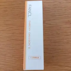 FANCL　乳液　しっとり ENRICH+ EMULSION II 30mL