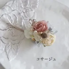 春色上品なコサージュ ピンク ホワイト 造花使用