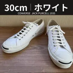 コンバース ジャックパーセル 1935 白 30cm JACK PURCELL