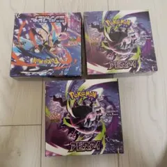 ポケモンカードゲーム アビスアイ ニンジャスピア 4BOXセット