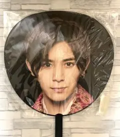 山田涼介　うちわ　2個セット