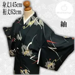 【最終価格】正絹 紬 小紋 黒地 モダン幾何学 身丈145 裄62 粋 小柄向け