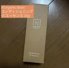⭐︎ N organic Basic コンディショニング VCエッセンス 30g