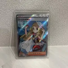 リーリエの決心　SR