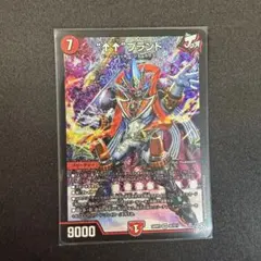 "↑↑"ブランド ↑↑ブランド アゲアゲブランド