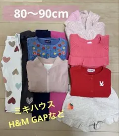 【15日まで】まとめ売り　10点　冬　女の子　80センチ　90センチ