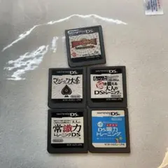 ニンテンドーDSソフト 5本セット