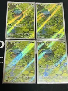 ポケモンカード フシギダネ ar AR ４枚セット