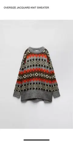 ZARA ザラ　オーバーサイズ ジャカードニットセーターLサイズ